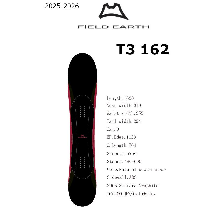 スノーボード FIELD EARTH T3 162 特典付き 25-26 FIELD EARTH フィールドアース T3 162 パウダー