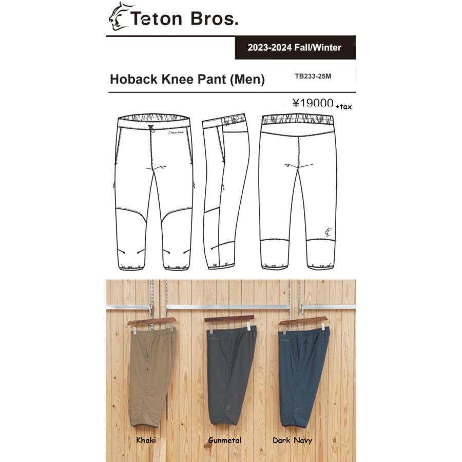 Teton Bros ティートン ブロス Hoback Knee Pant Men メンズ Teton Bros ティートン ブロス Hoback Knee Pant Men メンズ