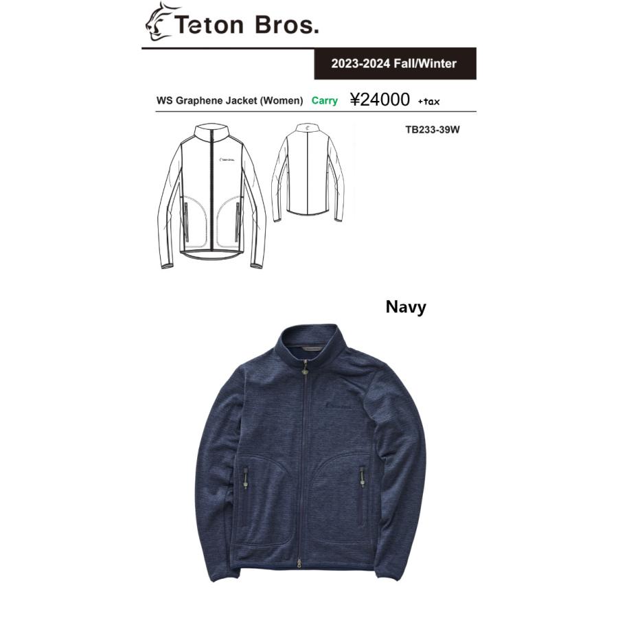 Teton Bros ティートン ブロス WS Graphene Jacket Women レディース 
