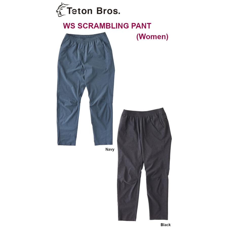 Teton Bros. Bros ティートン ブロス WS SCRAMBLING PANT Women