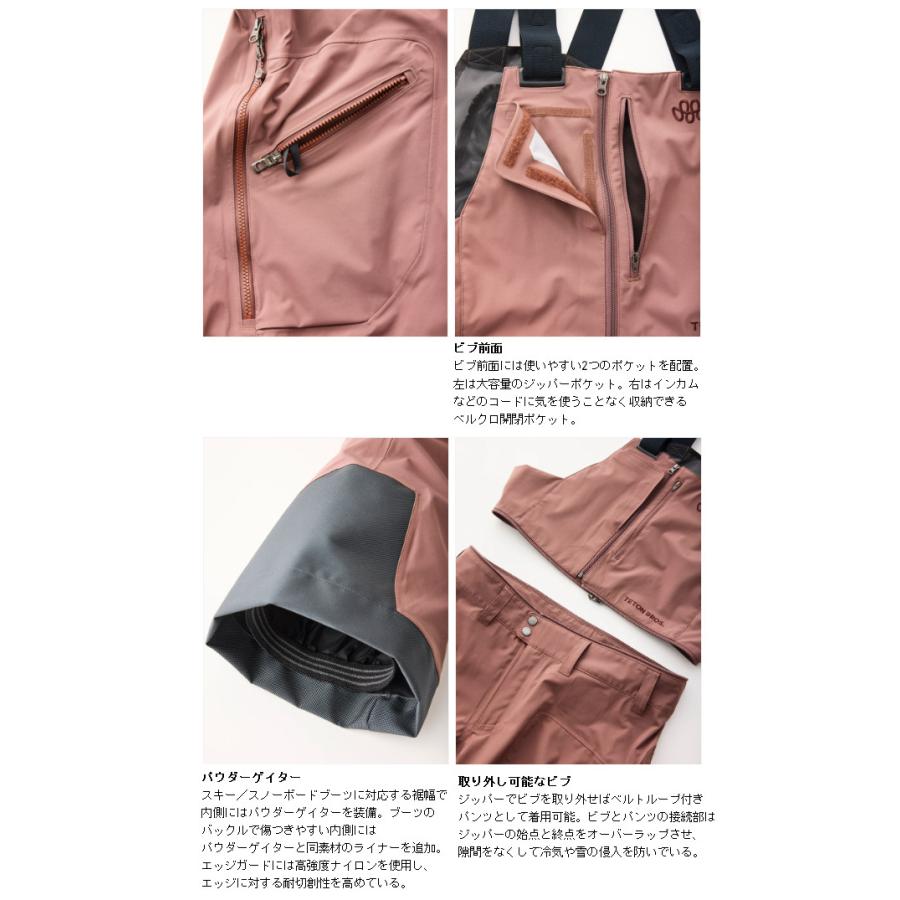 Teton Bros.（ティートンブロス） 25-26 Teton Bros ティートン ブロス