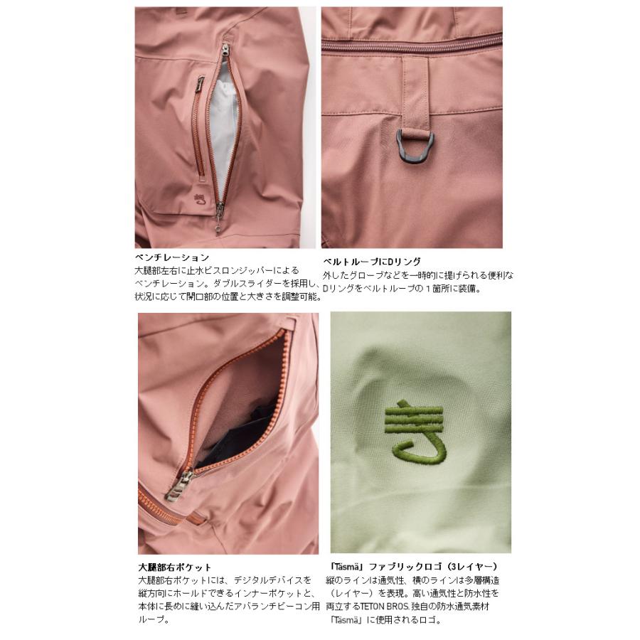 Teton Bros.（ティートンブロス） 25-26 Teton Bros ティートン ブロス
