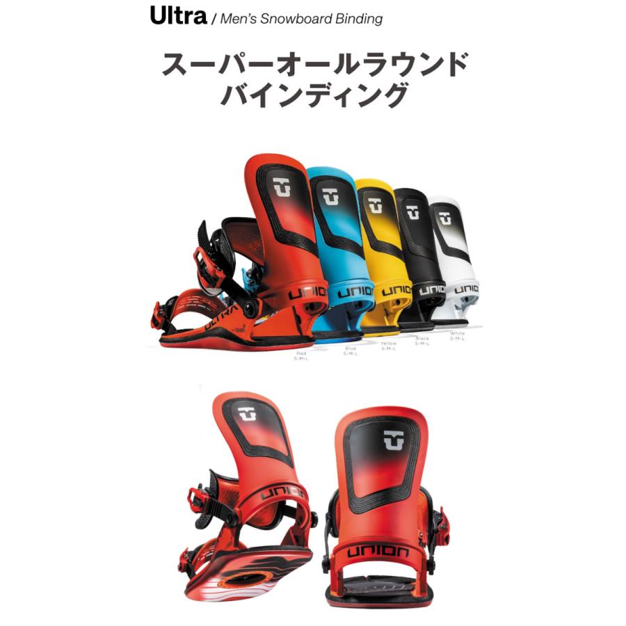 UNION BINDING 24-25 UNION ユニオン Ultra ウルトラ メンズ