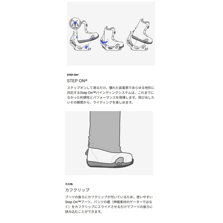 BURTON（バートン） 25-26 Men's Highshot X Step On ハイショット