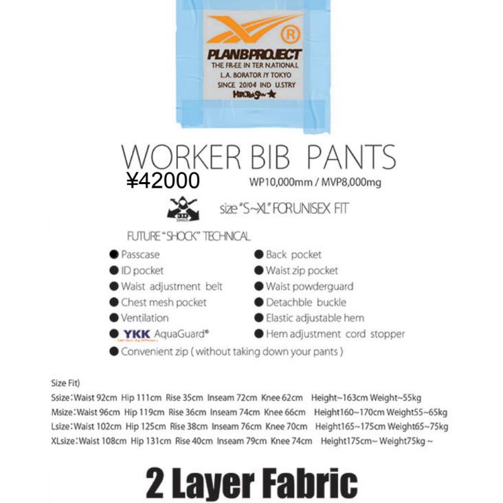 23-24 MTN,ROCK STAR PLAN B PROJECT WORKER BIB PANTS マウンテンロックスター プランビープロジェクト ワーカー ビブ パンツ 正規販売店 2023-2024 23-24 MTN,ROCK STAR PLAN B PROJECT WORKER BIB PANTS マウンテンロックスター プランビープロジェクト ワーカー ビブ パンツ 正規販売店 2023-2024