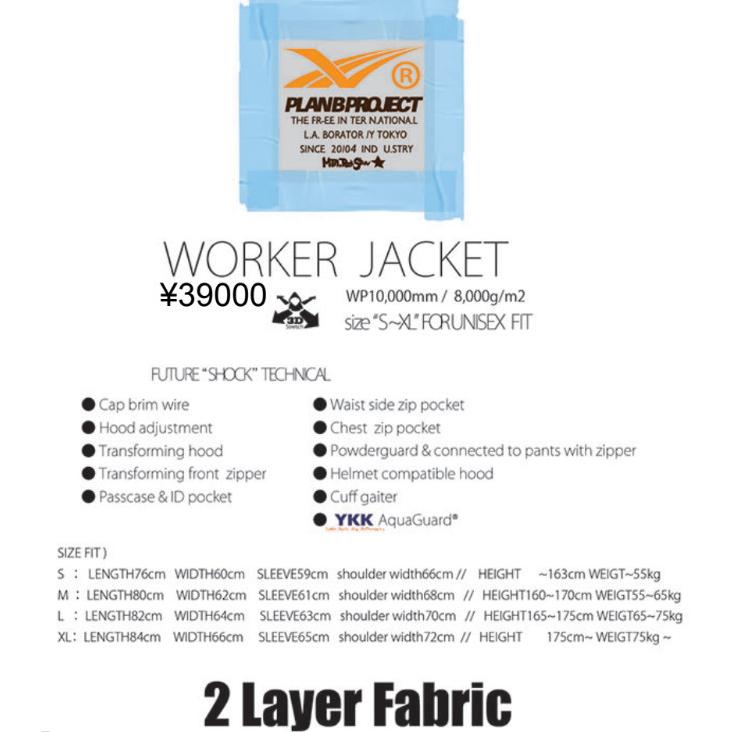 23-24 MTN,ROCK STAR PLAN B PROJECT WORKER JACKET マウンテン 23-24 MTN,ROCK STAR PLAN B PROJECT WORKER JACKET マウンテン