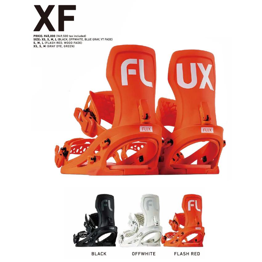 FLUX BINDINGS（フラックスバインディング） 25-26 FLUX フラックス