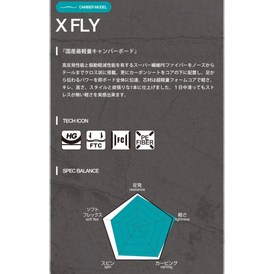 チューニング付き！ 23-24 011 Artistic X FLY [ 148-155 ] エックス  