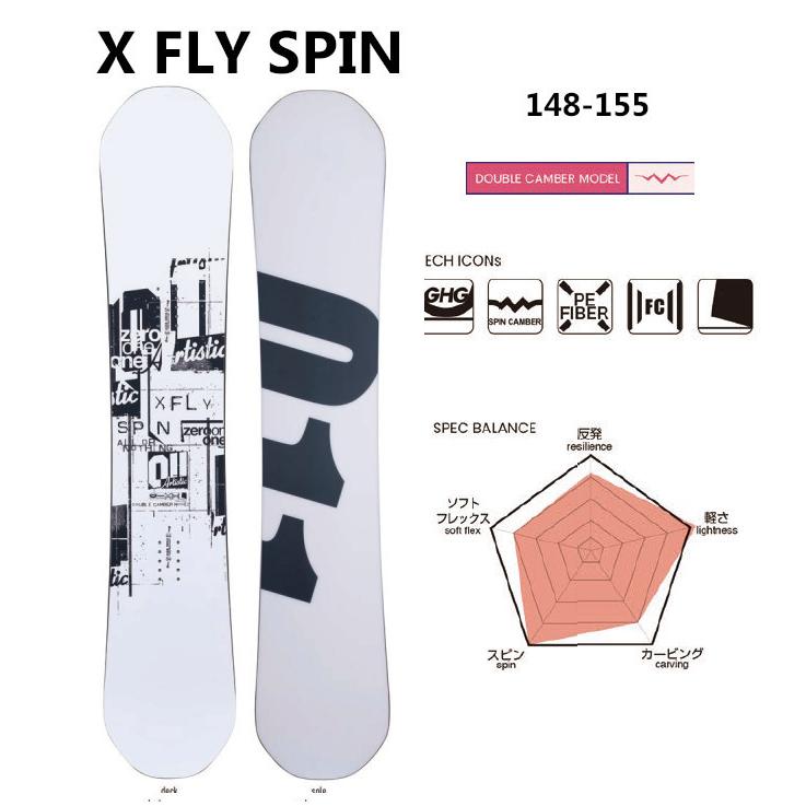 人気沸騰ブラドン 011 ゼロワンワン スノーボード 板 X FLY SPIN 148