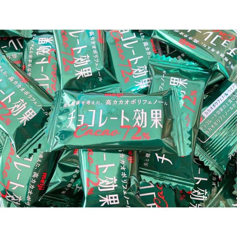 チョコレート効果 カカオ 72 ％ 明治 470g 約94枚 クール便 冷蔵 業務