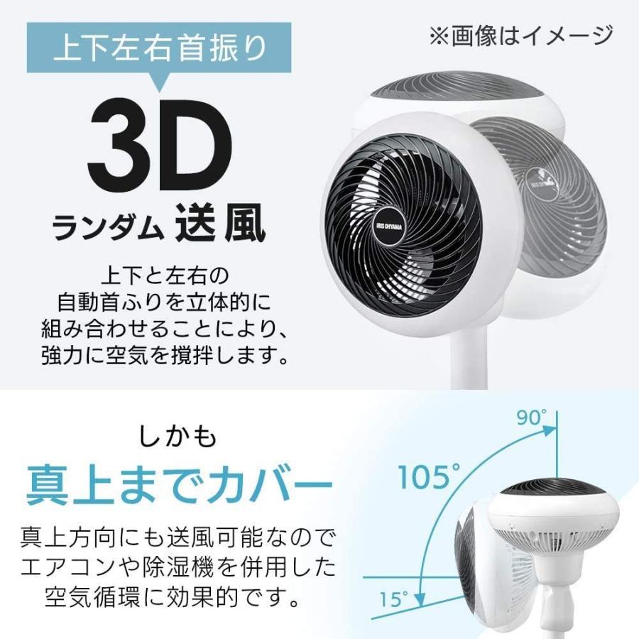お買得 18cm 扇風機 アイリスオーヤマ サーキュレーター扇風機 サーキュレーター扇風機 18cm ホワイト Ksf Dc181t 値段が激安