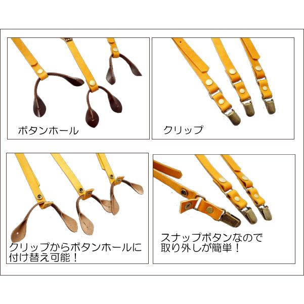 サスペンダー メンズ レディース 牛革 本革 レザー Y型 2way クリップ ボタンホールキャメル Voodoocats 通販 Yahoo ショッピング