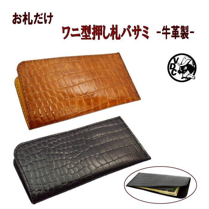 財布 メンズ お札入れ 革 牛革 本革 レザー 札ばさみ 札バサミ 薄マチ札入れ ワニ型押し Voodoocats 通販 Yahoo ショッピング