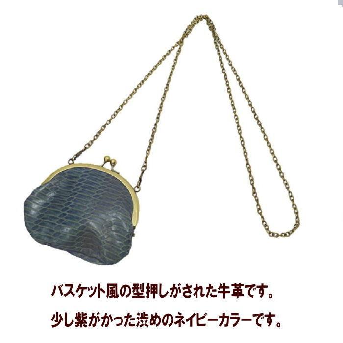 【A.D.M.J.】ケース　がま口　ポーチ　クロコ　ブラウン　ミニポーチ A.D.M.J.】コインケース がま口 ポーチ クロコ ブラウン ミニポーチの