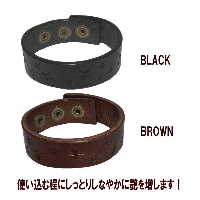 レザー ブレス 革 牛革 本革 栃木レザー 星スタンプ ブラック ブラウン 