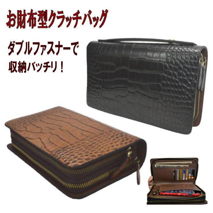 ダブルファスナー 長財布 クラッチバッグ セカンドバッグ 革 牛革 本革 メンズ 大きな財布 大容量 バッグ型財布 Voodoocats 通販 Yahoo ショッピング