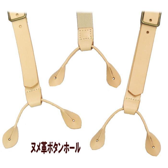 【美品】eight-g本革サスペンダー幅広キャメルボタンホールメンズエイトジー 美品】eight-g本革サスペンダー幅広キャメルボタンホールメンズエイト