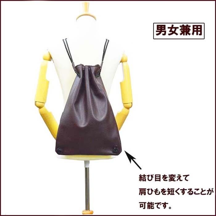 革 リュック ナップサック 牛革 本革 レザー 巾着型 バッグ メンズ