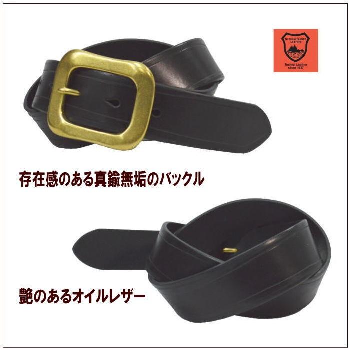デザインベルト 牛革 革 本革 栃木レザー オイルレザー BLACK 厚口 1枚革 真鍮バックル