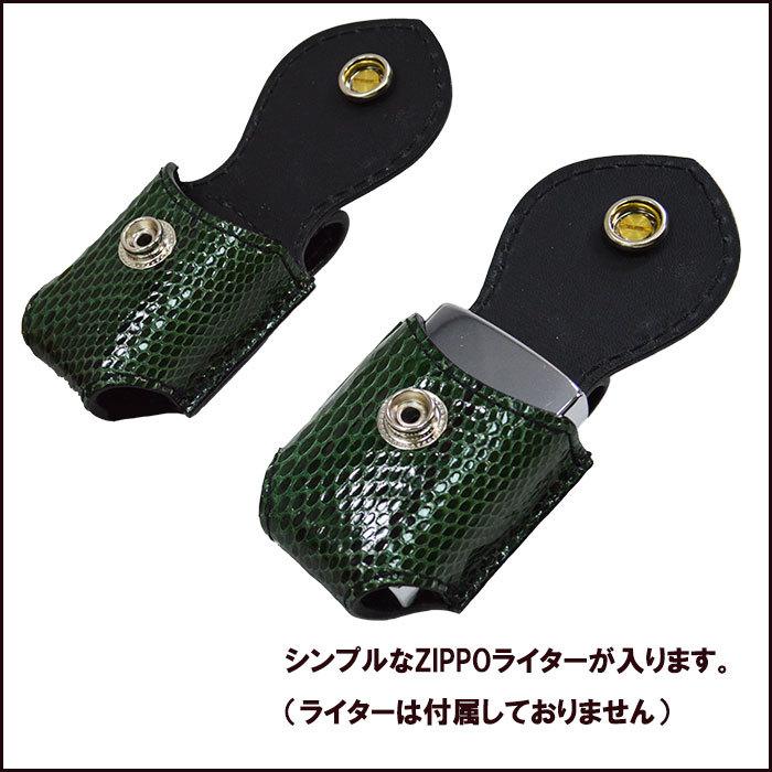 ZIPPOケース ライターケース 蛇革 パイソン革 GREEN ベルトループ 