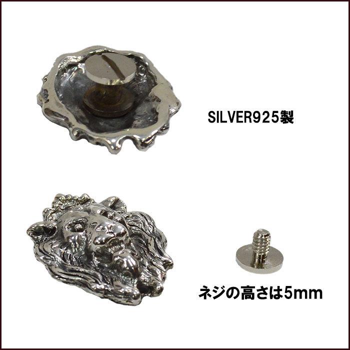 シルバーコンチョ ライオン LION レオン : voodoocats - 通販 - Yahoo 