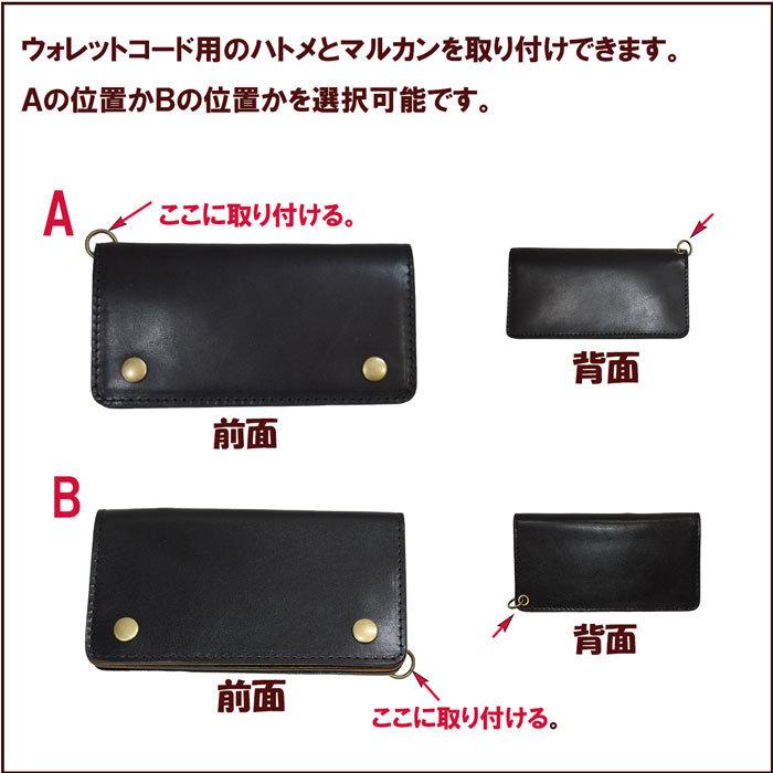 長財布 メンズ トラッカー ロングウォレット 革 牛革 本革 長財布 メンズ トラッカー ロングウォレット 革 牛革 本革