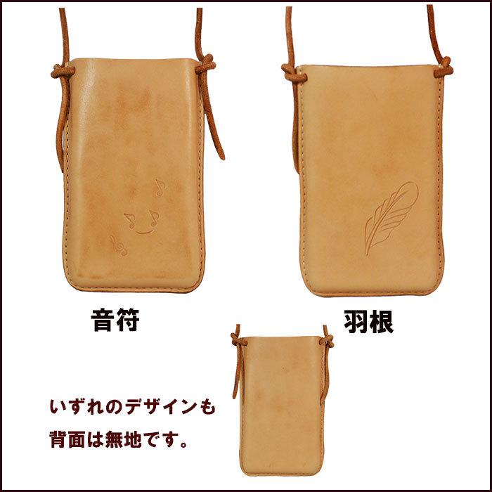 ヌメ革 スマホショルダー 携帯ホルダー スマホポシェット 大きめサイズ