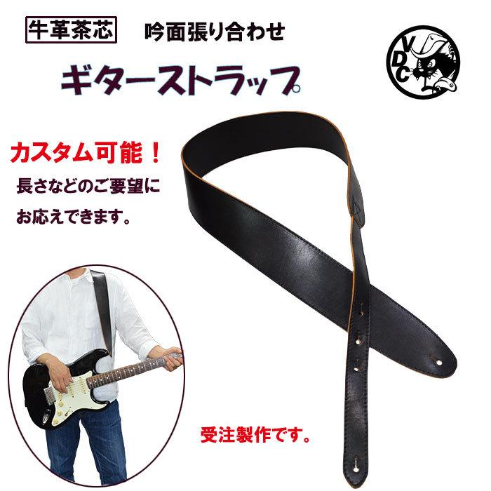 レザー アコースティックギター型キーケース 黒 - 財布・ケース・小物入れ