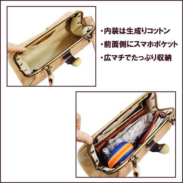 ヌメ革 がま口タイプ ショルダーバッグ ネコ カービング 車掌さん風鞄