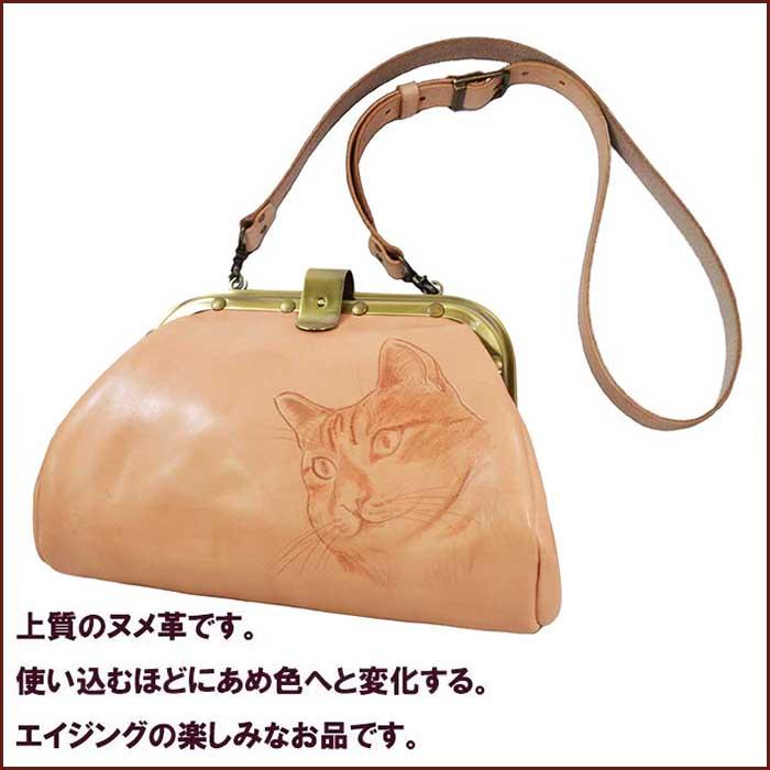 ヌメ革 がま口タイプ ショルダーバッグ ネコ カービング 車掌さん風鞄