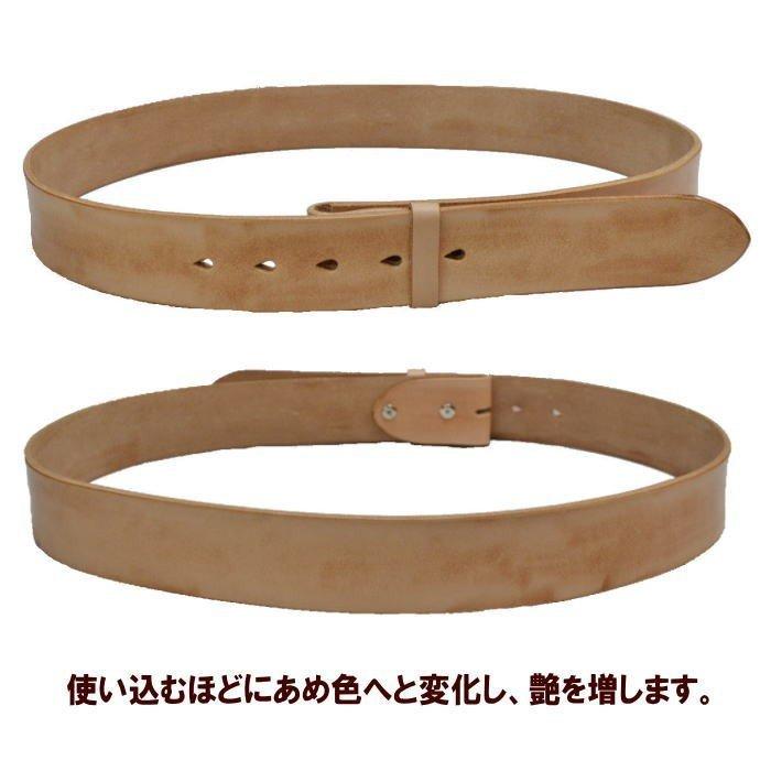 ロングサイズ レザーベルト バックル付け替え用 Lサイズ 長いベルト