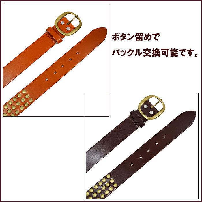 スタッズベルト メンズ レディース 丸鋲 3連 革 本革 牛革 栃木レザー