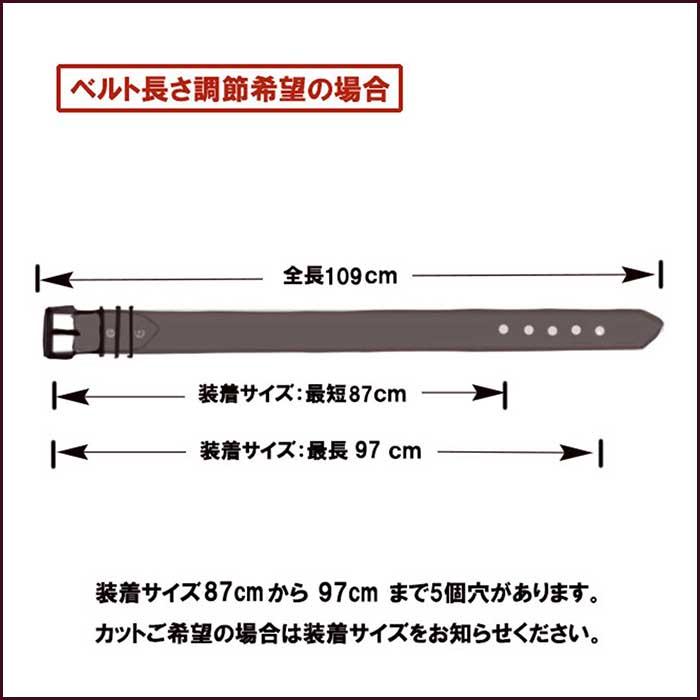 ココペリ様オーダーベルト購入ページ 革ベルト メンズ レディース ココペリ スタンピング レザーベルト 30mm