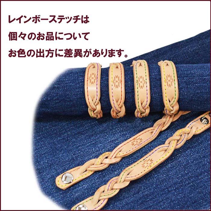 ヌメ革ブレス 革 牛革 本革 レザー レインボーステッチ ネィティブ柄 