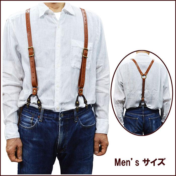 受注製作品 2WAY 革 サスペンダー Wクリップ ボタンホール 皮 本革