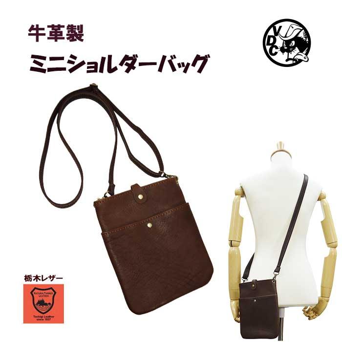 ミニショルダー 革 牛革 本革 栃木レザー ポシェット メンズ 