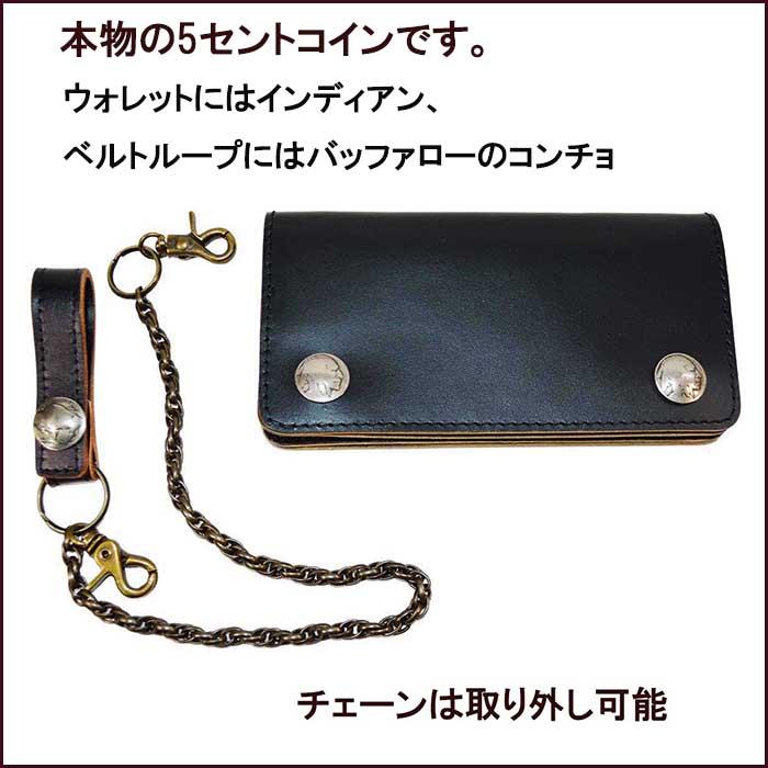 トラッカーウォレット チェーン付き 財布 長財布 革 牛革 コンチョ付き