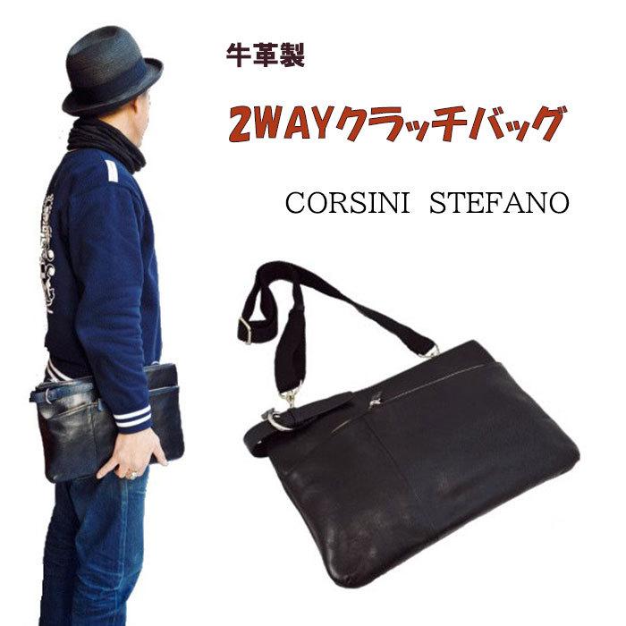 Corsini Stefano 2way ショルダーバッグ クラッチバッグ 本革 メンズ レディース 9743 Voodoocats 通販 Yahoo ショッピング