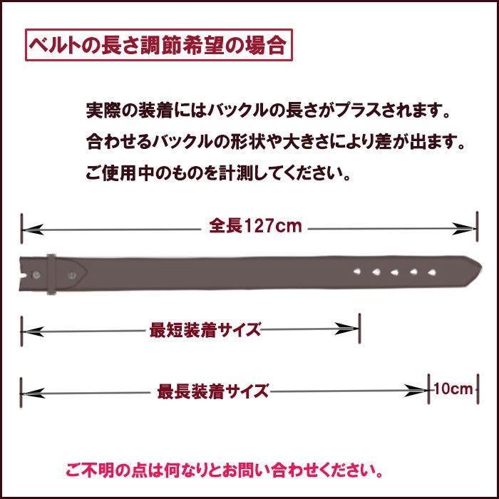 バックル付け替え用 ヌメ革 ベルト ロングサイズ 栃木レザー ネジ留め 日本製 焦がしヌメ ベルトだけ｜voodoocats｜06