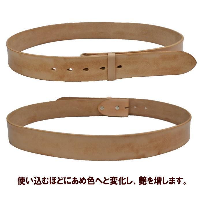 バックル付け替え用 ヌメ革 ベルト 栃木レザー ネジ留め 日本製