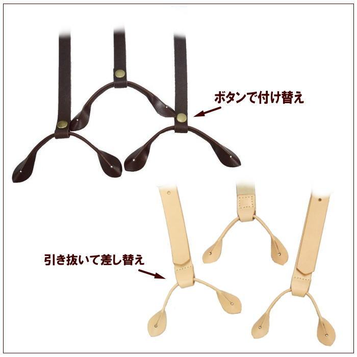 【希少】KAPITAL キャピタル レザー×フェルト サスペンダー ボタン式 USA製アメリカンヴィンテージTRAFALGARトラファルガーメンズボタン留め