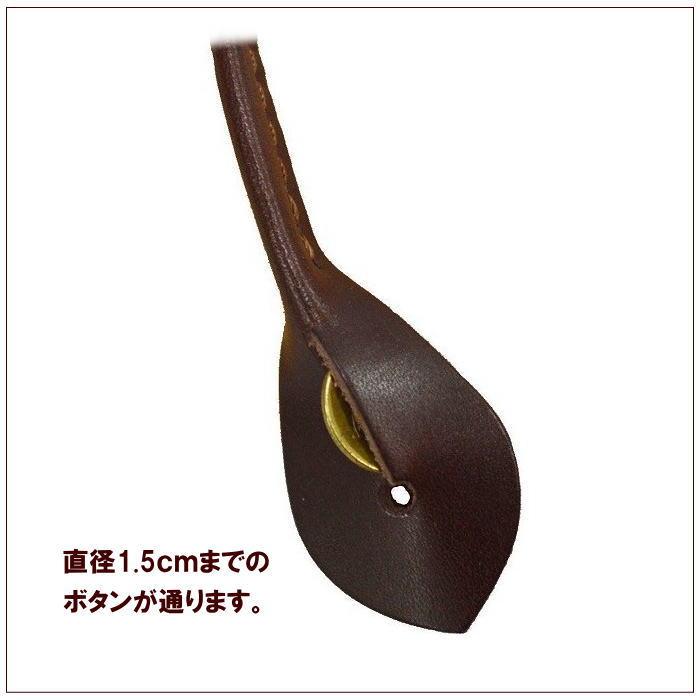 サスペンダー用 ボタンホールパーツ Sサイズ 革 牛革 3本セット