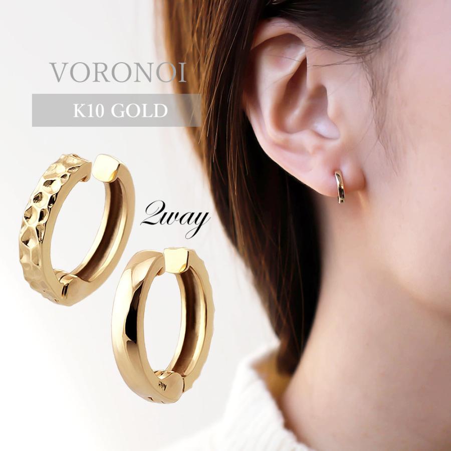 K10 2way イヤリング フープ イヤーカフ 両耳用 シンプル 男女兼用