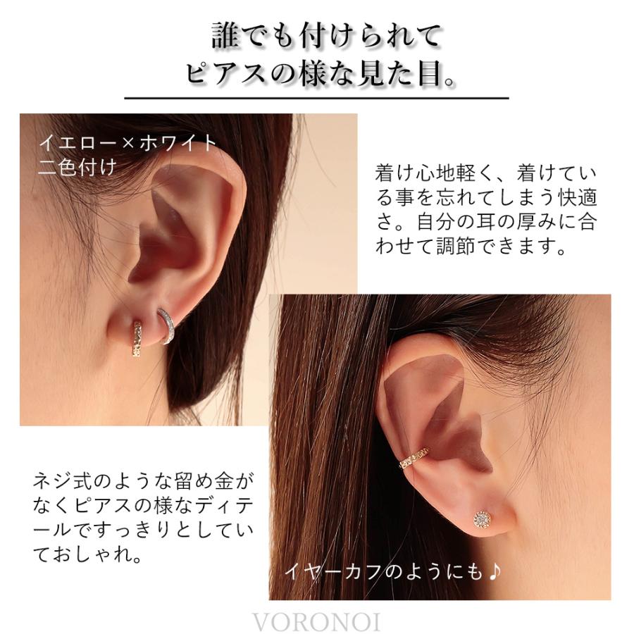 K10 2way イヤリング フープ イヤーカフ 両耳用 シンプル 男女兼用 レディース メンズ プレゼント ギフト ゴールド gold VORONOI ボロノイ 特許 簡単脱着_12