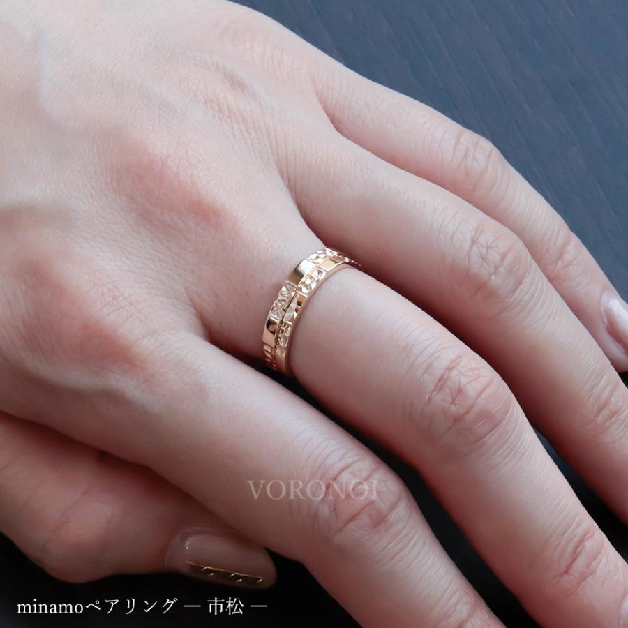 K18 平打ち 地金 リング 市松 18金 ゴールド 男性 女性 シンプル 
