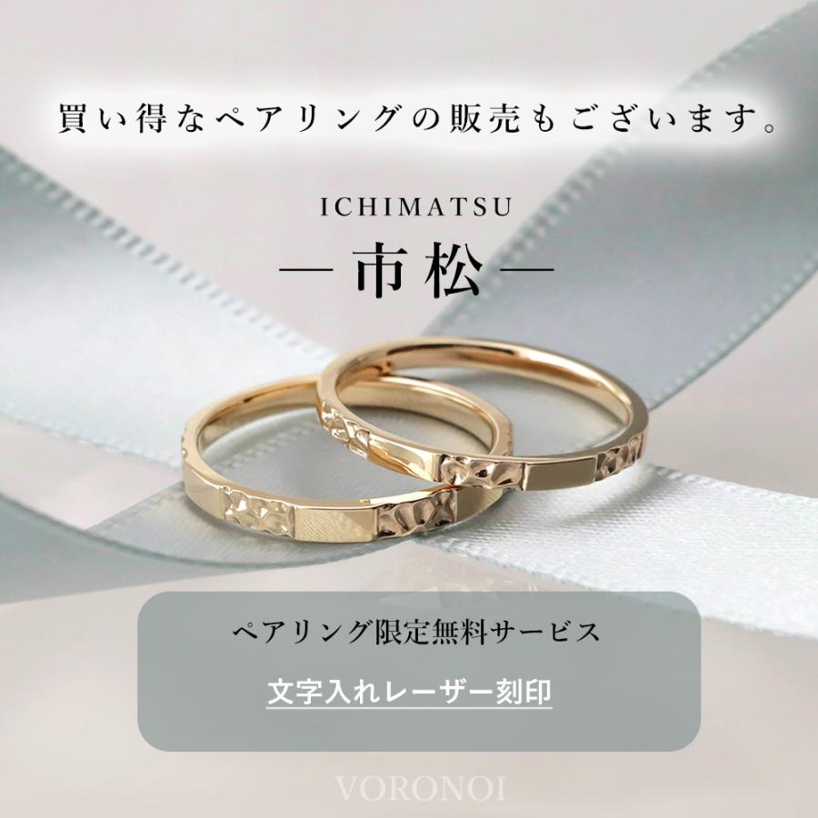 K10 平打ち 地金 リング 市松 10金 ゴールド 男性 女性 シンプル