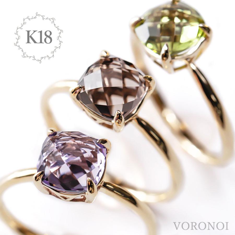 MINAMO 正規品 K18 チェスカット リング MINAMOセッティング 特許取得