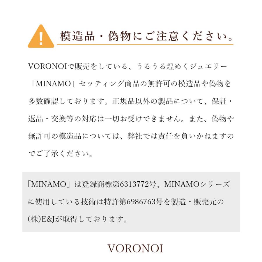 MINAMO 正規品 K10 シュガーローフカット リング MINAMO MINAMO 正規品 K10 シュガーローフカット リング MINAMO