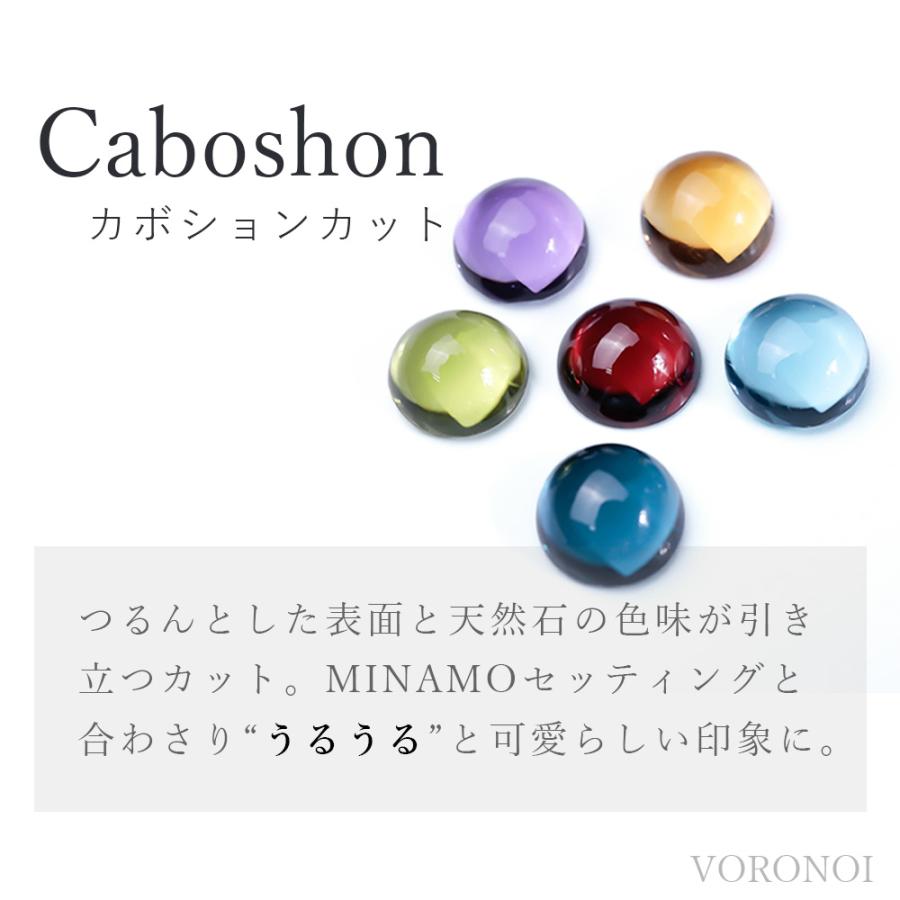 MINAMO 正規品 K18 フラワー カボション リング MINAMOセッティング