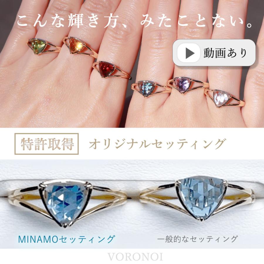 MINAMO 正規品 K10 トライアングル ダイヤモンド リング MINAMO